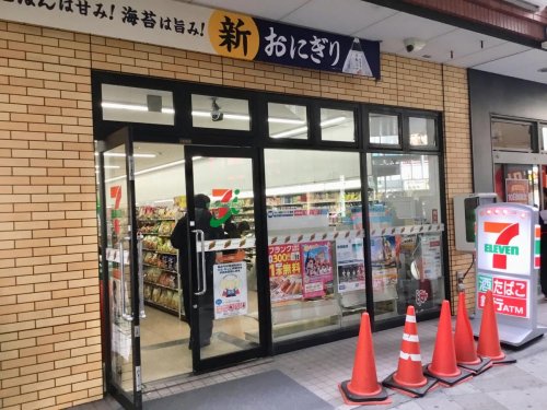 コンビニ　セブンイレブン 日暮里中央通り店（コンビニ）まで142m