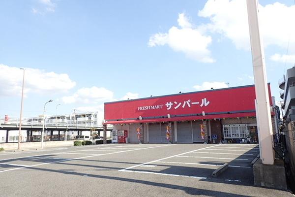 スーパー　ショップサンパール（スーパー）まで610m