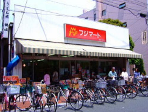 スーパー　フジマート浦安店（スーパー）まで1192m