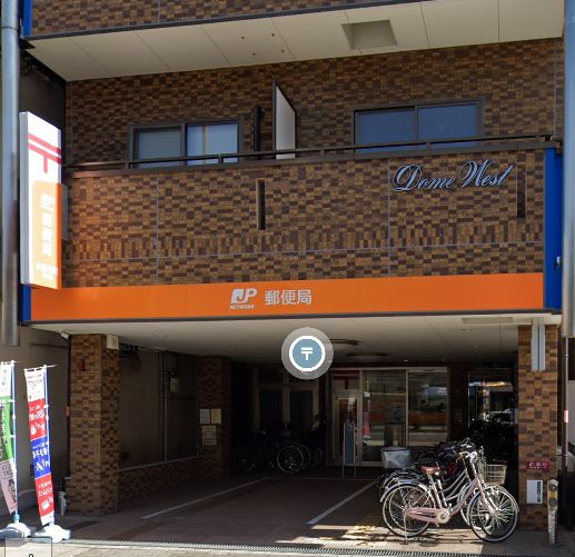 郵便局　大阪境川郵便局（郵便局）まで484m