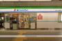 コンビニ　ファミリーマート（コンビニ）まで318m