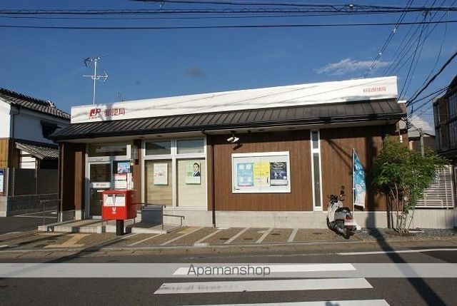 郵便局　新田郵便局（郵便局）まで248m