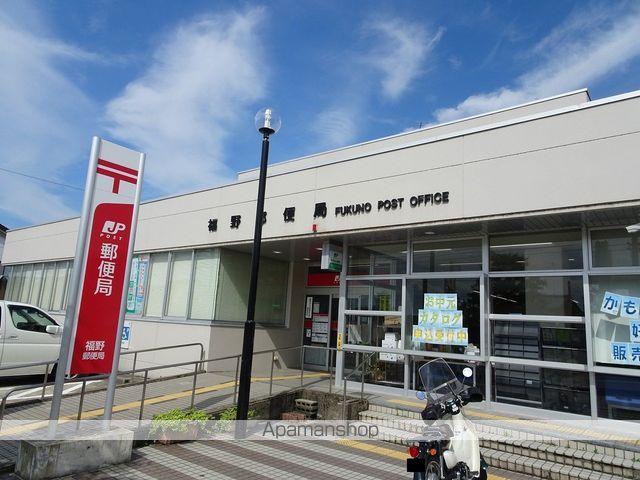 郵便局　福野郵便局（郵便局）まで245m