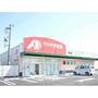 ドラックストア　クスリのアオキ小杉店（ドラッグストア）まで1067m