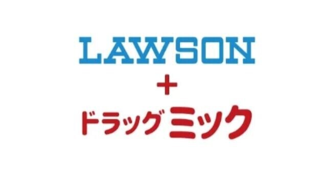 ドラックストア　ローソン＋ドラッグミック天神橋六丁目店（ドラッグストア）まで136m