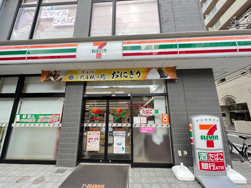 コンビニ　セブン-イレブン 西八王子駅南口店（コンビニ）まで443m