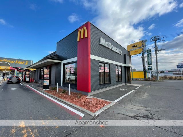 飲食店　マクドナルド（飲食店）まで379m