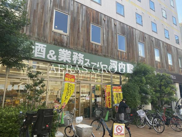 スーパー　業務スーパー 上野公園店（スーパー）まで225m
