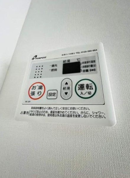 その他設備　☆充実設備☆