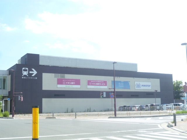 その他　越谷レイクタウン駅(JR 武蔵野線)（その他）まで4050m