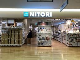 ホームセンター　ニトリデコホーム阪神・にしのみや店（ホームセンター）まで522m
