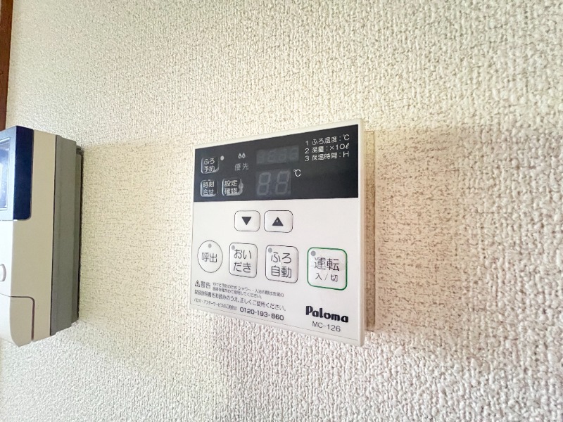 その他設備