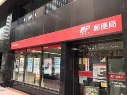 郵便局　札幌北五条郵便局（郵便局）まで483m