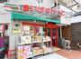 スーパー　まいばすけっと世田谷上町店（スーパー）まで561m