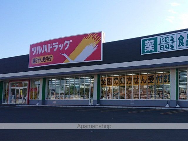 ドラックストア　ツルハドラッグ　函館鍛治店（ドラッグストア）まで1100m