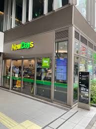 コンビニ　ニューデイズ秋葉原（コンビニ）まで262m