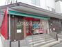 スーパー　まいばすけっと平沼高校前店（スーパー）まで330m