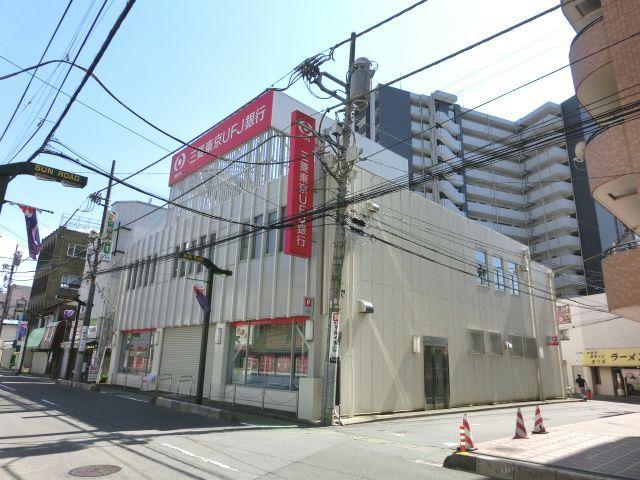 その他　三菱UFJ銀行坂戸支店