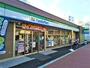 コンビニ　ファミリーマート大泉学園橋店（コンビニ）まで350m