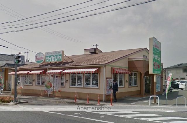 飲食店　サイゼリア（飲食店）まで700m