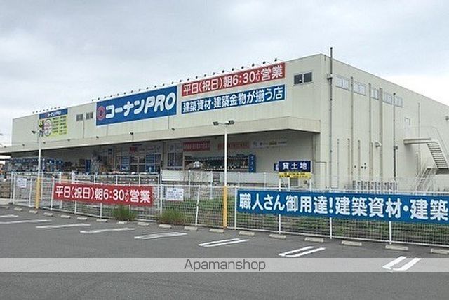 ホームセンター　コーナン（ホームセンター）まで850m