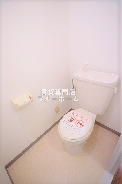 トイレ　清潔感のあるトイレ！