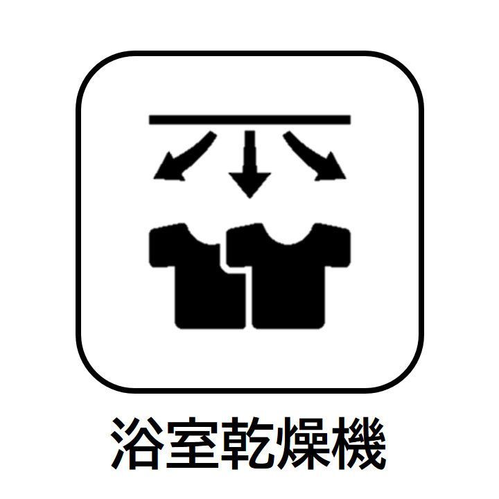 その他部屋・スペース　文京区小日向２