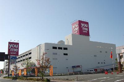 ショッピングセンター　ゆめタウン 宗像（ショッピングセンター）まで1574m