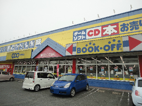 ショッピングセンター　【BOOKOFF(ブックオフ)小倉葛原店】（ショッピングセンター）まで95m
