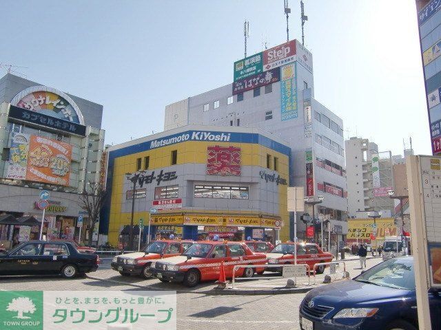 ドラックストア　南口マツキヨ（ドラッグストア）まで460m