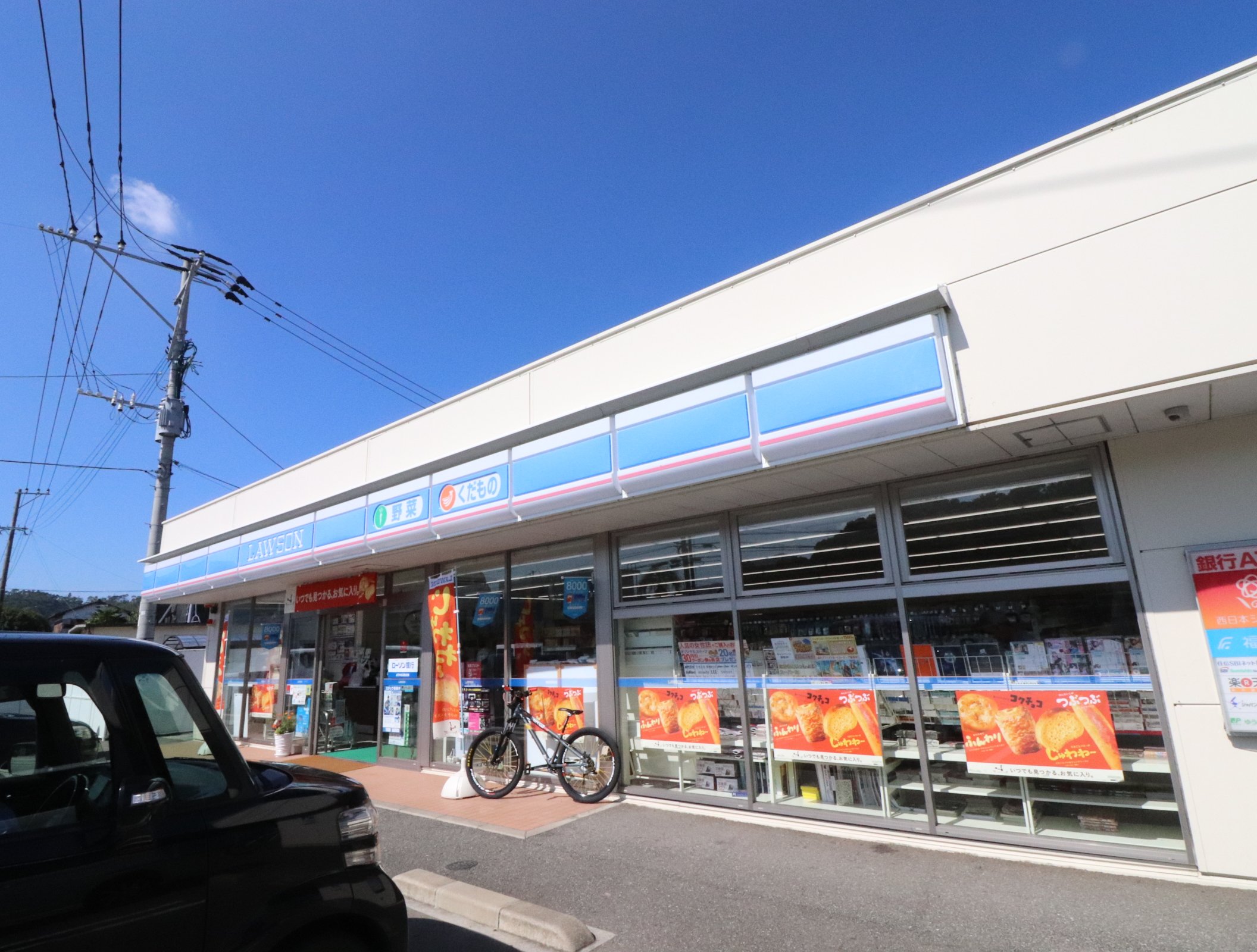 コンビニ　ローソン宗像田熊一丁目店（コンビニ）まで431m