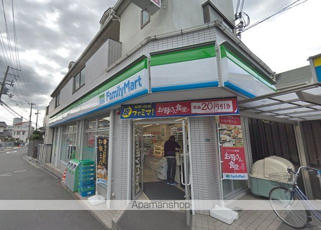 コンビニ　ファミリーマート吹田山手３丁目店（コンビニ）まで750m