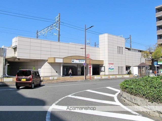 その他　名鉄常滑線　名和駅（その他）まで1600m