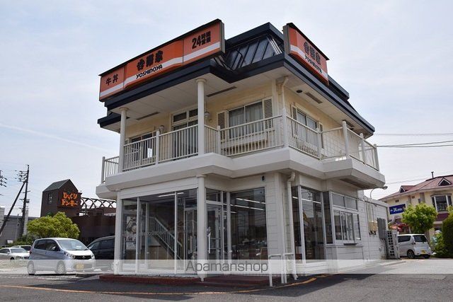 飲食店　吉野家２４７号線名和店（飲食店）まで1700m