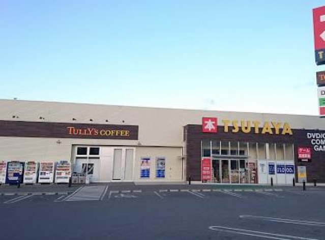 レンタルビデオ　TSUTAYA作新学院前店（レンタルビデオ）まで1226m
