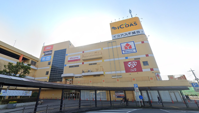 ショッピングセンター　ICOAS(イコアス)千城台（ショッピングセンター）まで635m