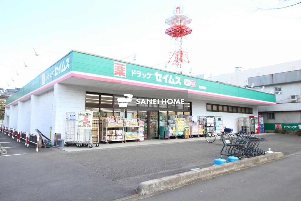 ドラックストア　ドラッグセイムス東飯能店（ドラッグストア）まで150m