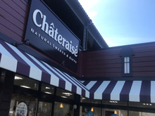 飲食店　シャトレーゼ 多加木店（飲食店）まで254m
