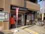 郵便局　東淀川下新庄郵便局（郵便局）まで350m