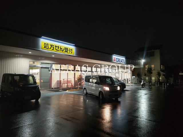 スーパー　ユーコープ相模台店（スーパー）まで378m