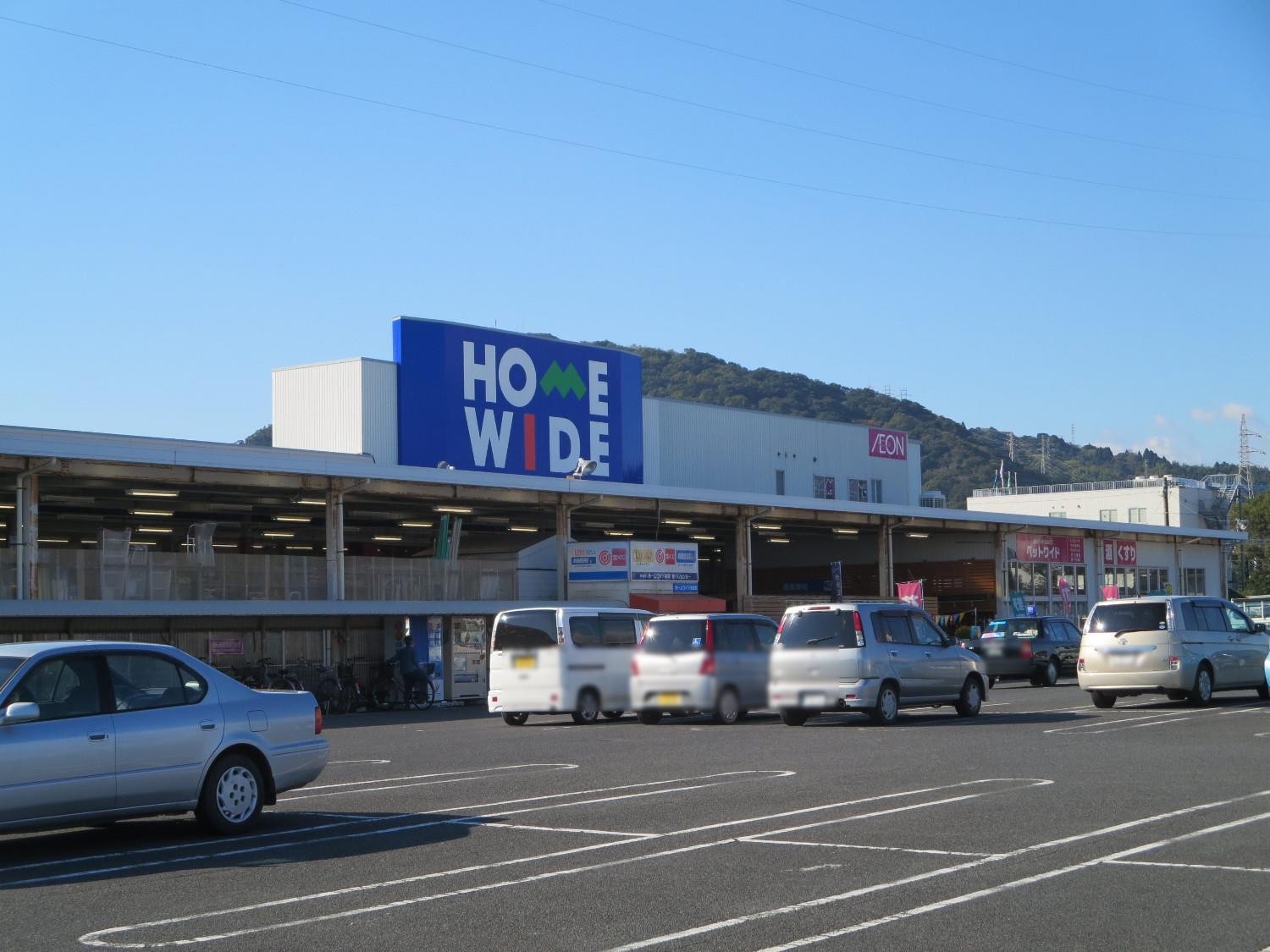スーパー　イオン延岡店（スーパー）まで1120m