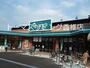 スーパー　にしてつストア Reganet(レガネット)筥松店（スーパー）まで562m