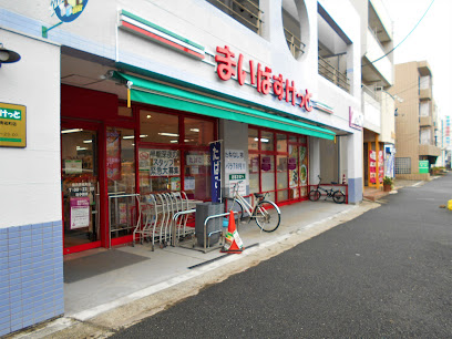 スーパー　まいばすけっと 横浜青砥町店（スーパー）まで1223m