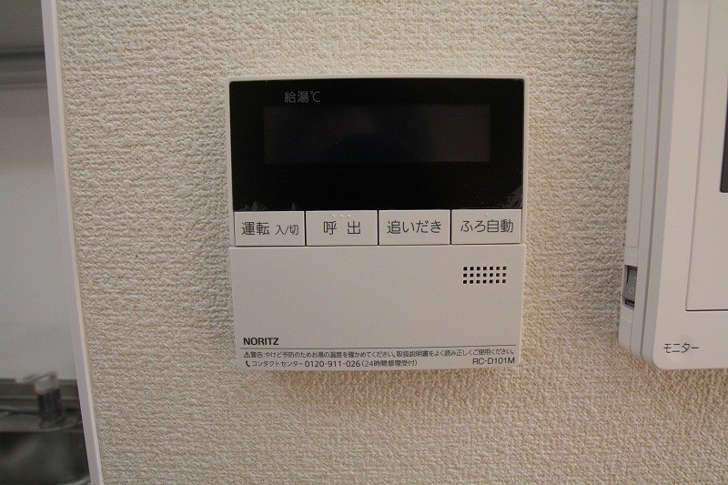 その他設備　※同タイプの写真となります。現状優先