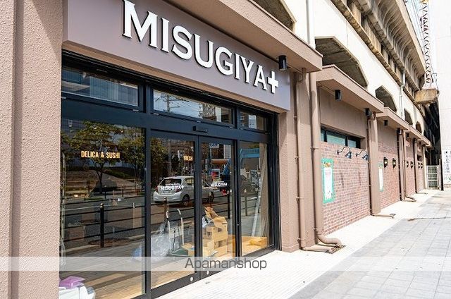 スーパー　（株）三杉屋／福島店（スーパー）まで500m