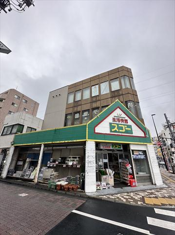 ホームセンター　生活快館スゴー（ホームセンター）まで224m