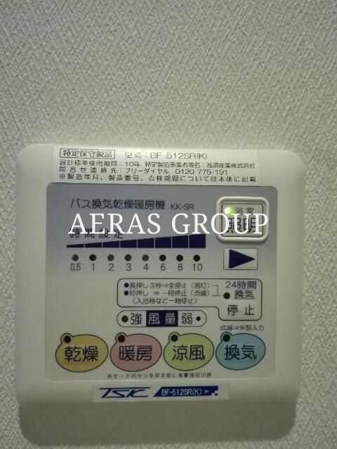 バス・シャワールーム