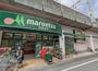 スーパー　マルエツ 両国亀沢店（スーパー）まで59m