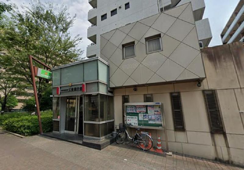 警察署・交番　本所警察署 江東橋交番（警察署・交番）まで450m