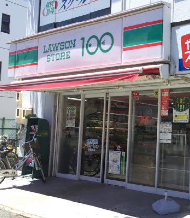 スーパー　ローソンストア100 LS中村区豊国通店（スーパー）まで231m